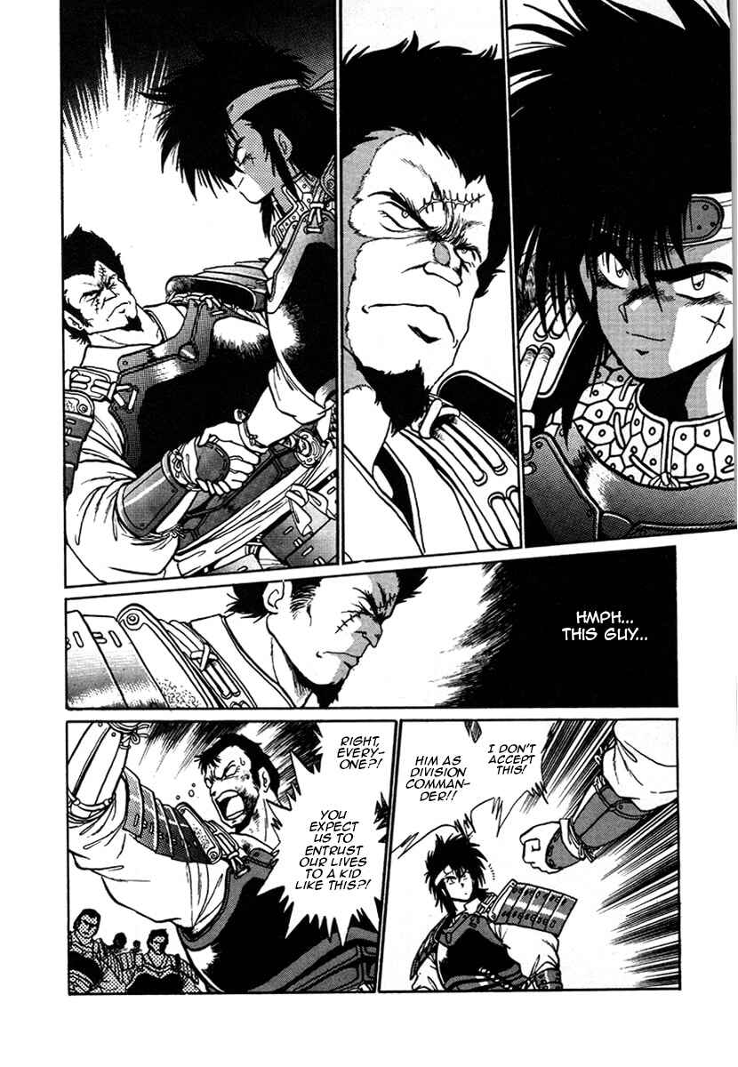 Page 15 Chapter 9 The Heroes of Galaxy Wars