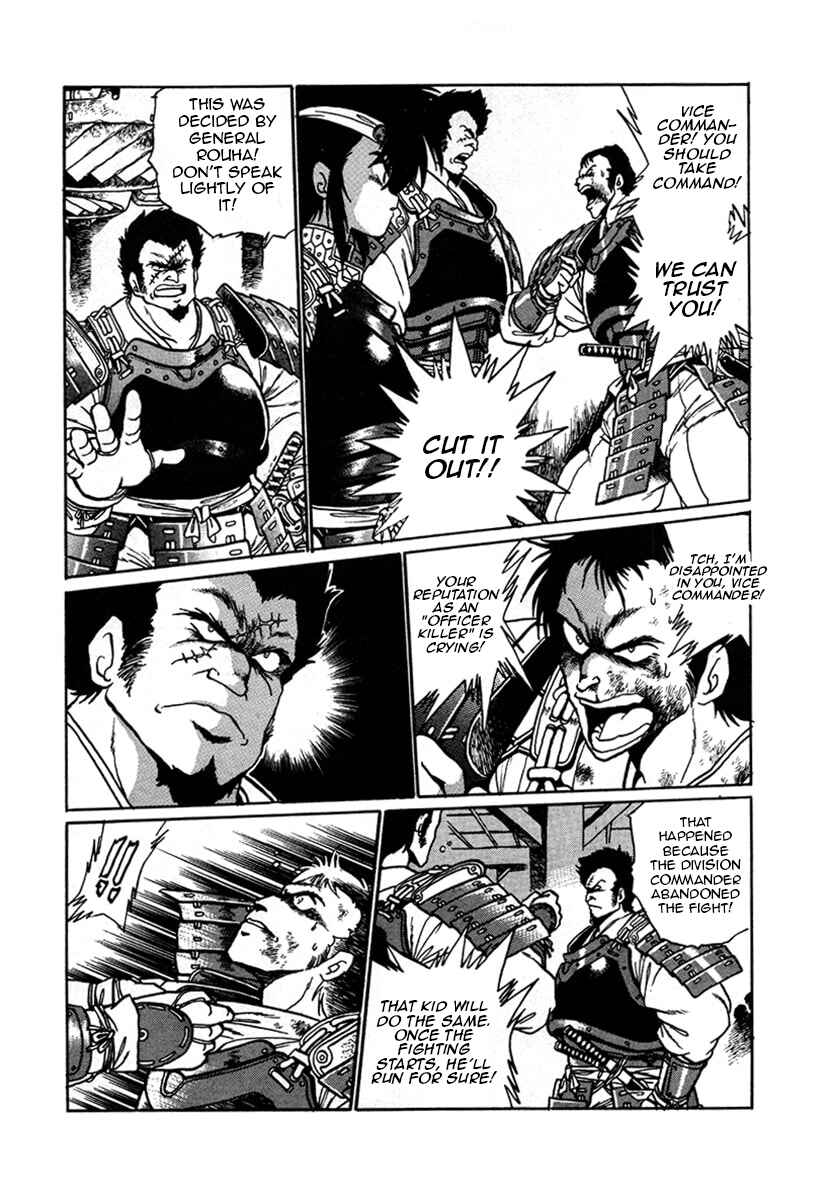 Page 16 Chapter 9 The Heroes of Galaxy Wars
