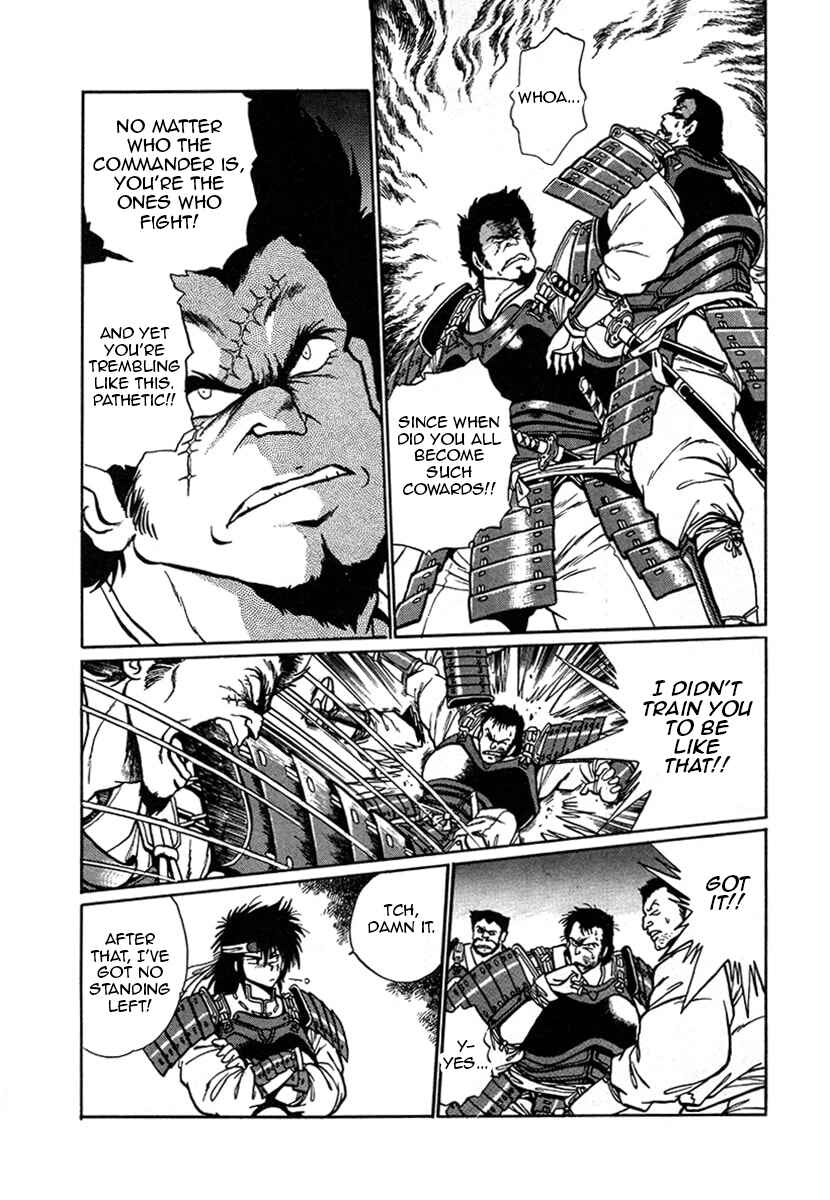 Page 17 Chapter 9 The Heroes of Galaxy Wars