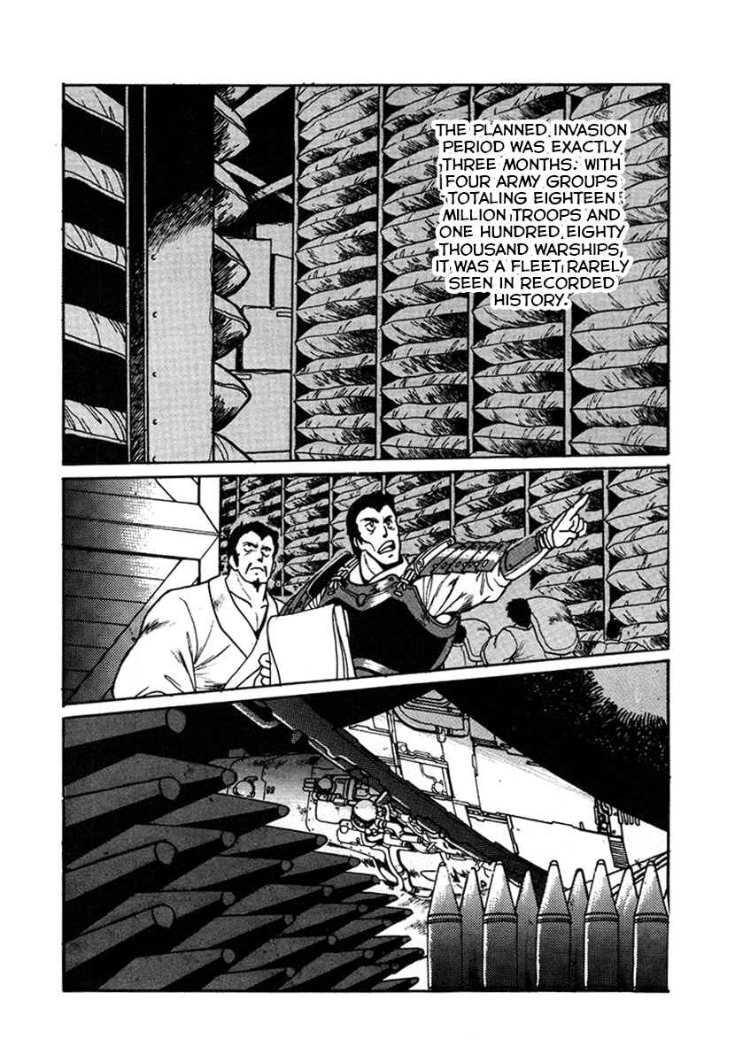 Page 5 Chapter 9 The Heroes of Galaxy Wars