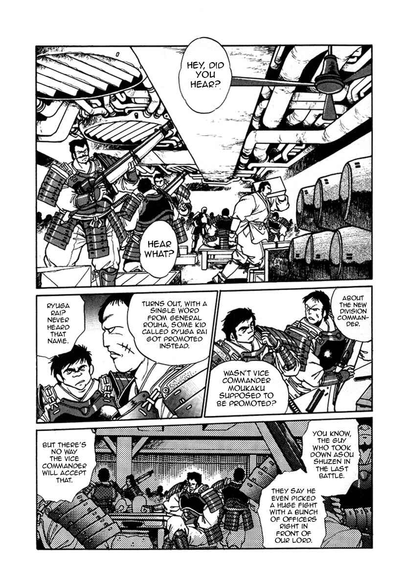 Page 7 Chapter 9 The Heroes of Galaxy Wars