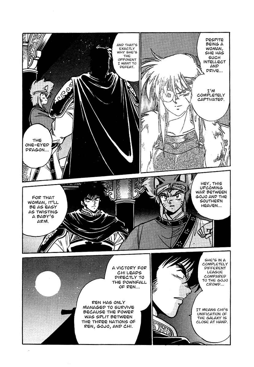 Page 11 Chapter 64 The Heroes of Galaxy Wars