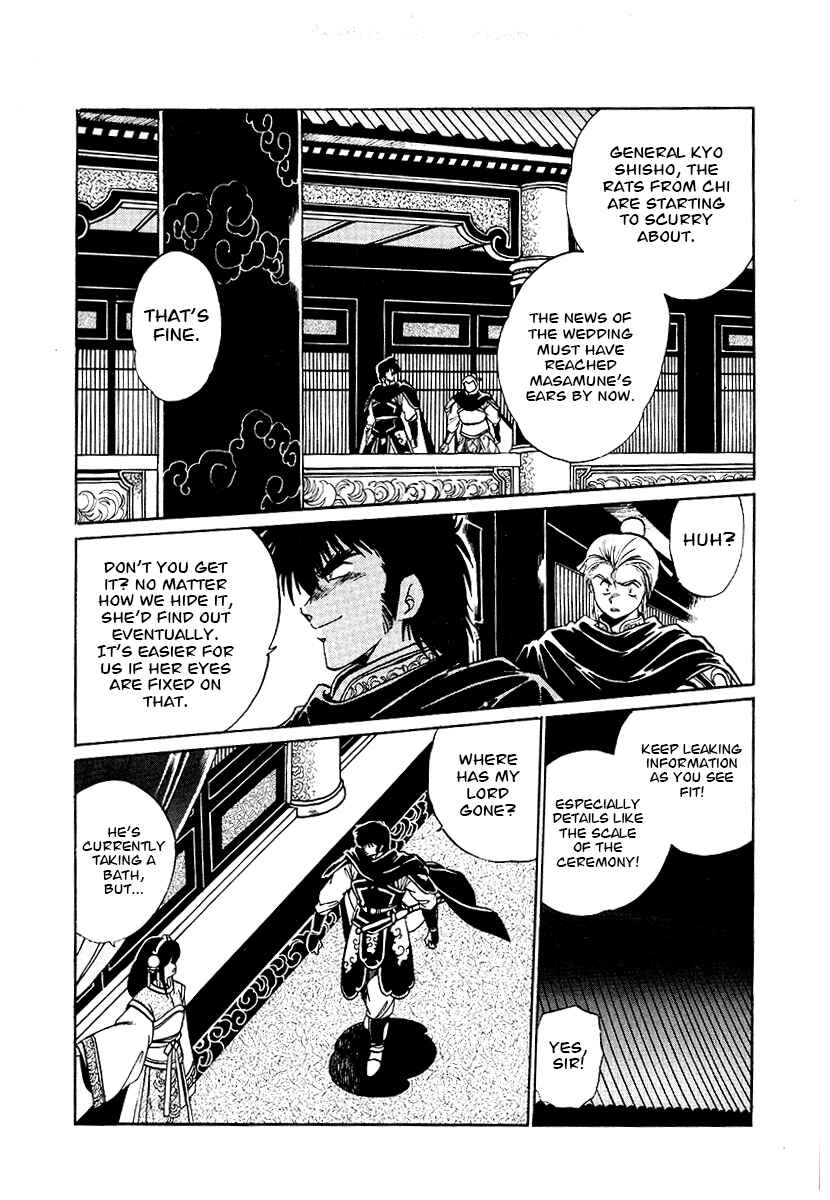 Page 15 Chapter 64 The Heroes of Galaxy Wars