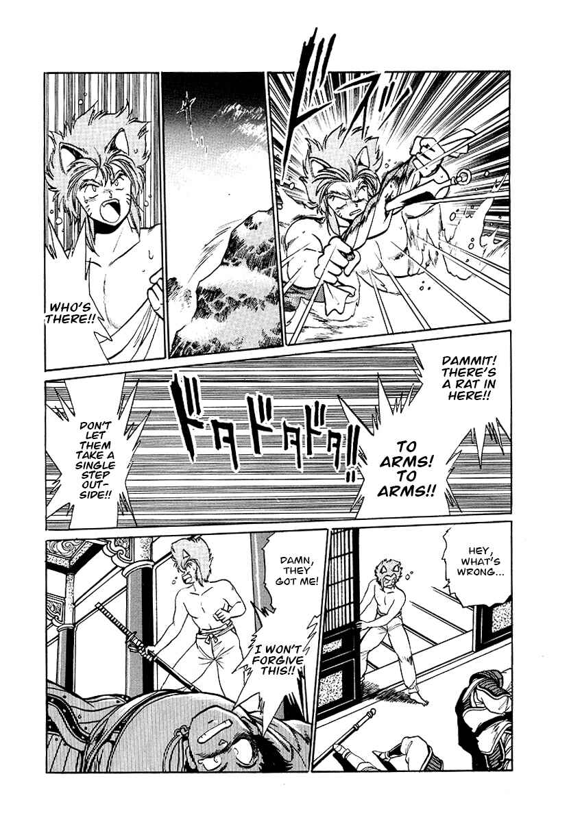Page 18 Chapter 64 The Heroes of Galaxy Wars