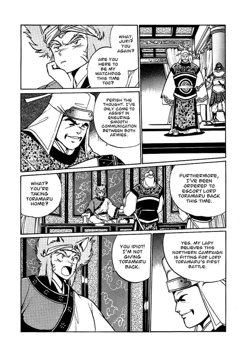 Page 2 Chapter 64 The Heroes of Galaxy Wars