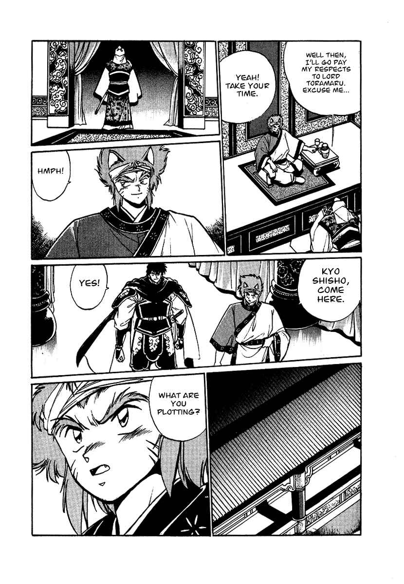 Page 4 Chapter 64 The Heroes of Galaxy Wars