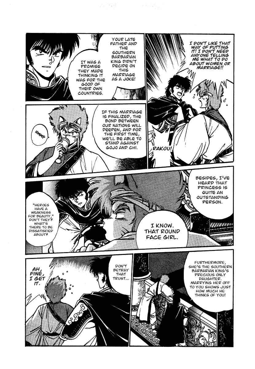 Page 9 Chapter 64 The Heroes of Galaxy Wars