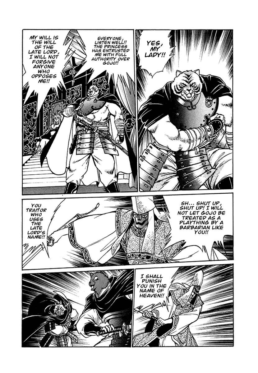 Page 11 Chapter 58 The Heroes of Galaxy Wars