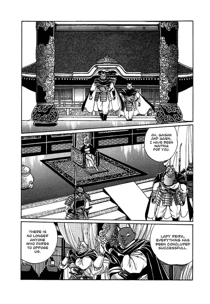 Page 8 Chapter 58 The Heroes of Galaxy Wars