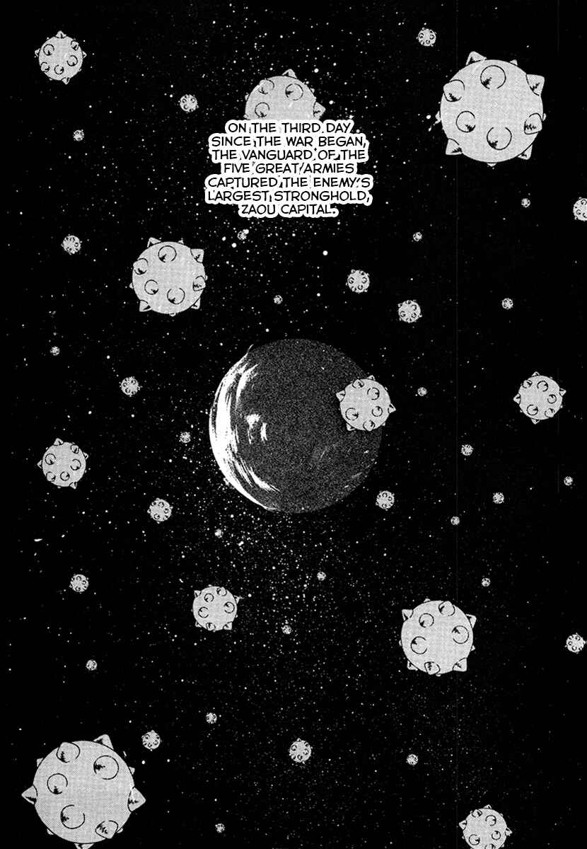 Page 1 Chapter 20 The Heroes of Galaxy Wars