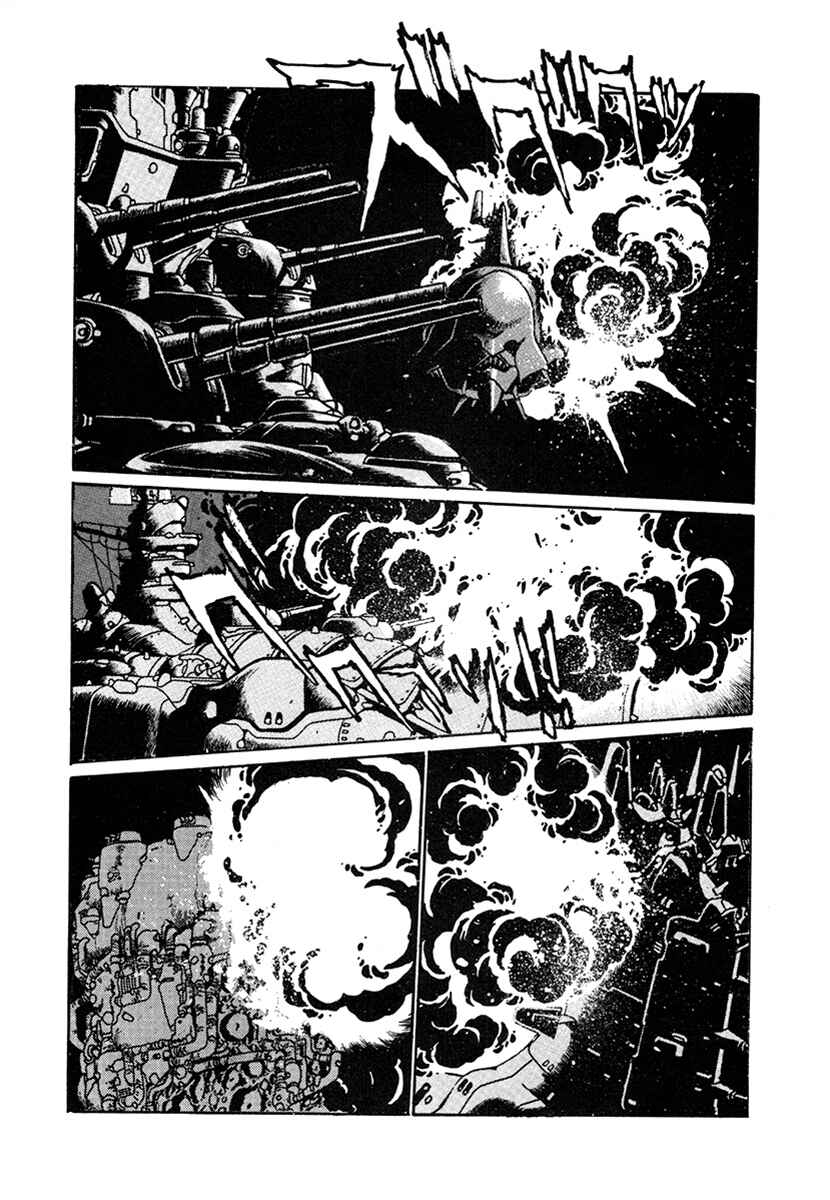 Page 14 Chapter 20 The Heroes of Galaxy Wars