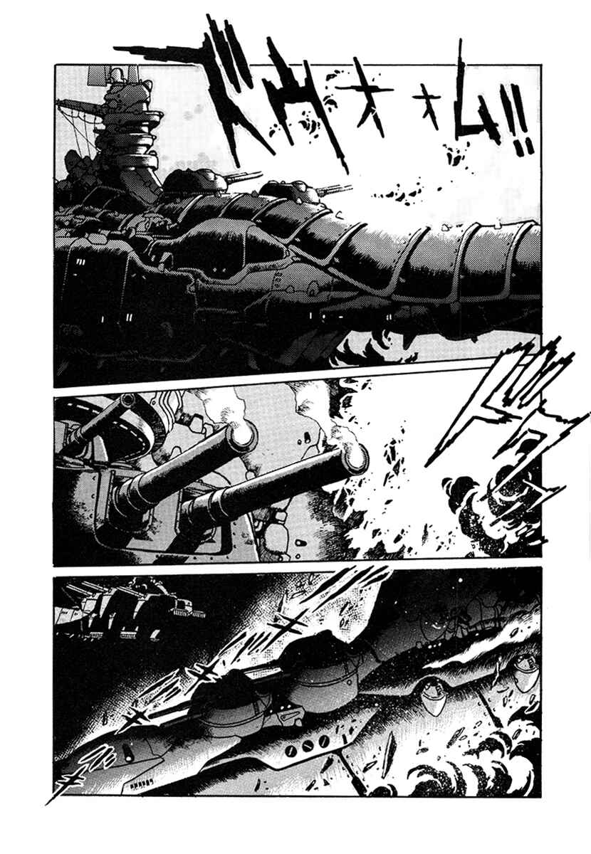 Page 15 Chapter 20 The Heroes of Galaxy Wars