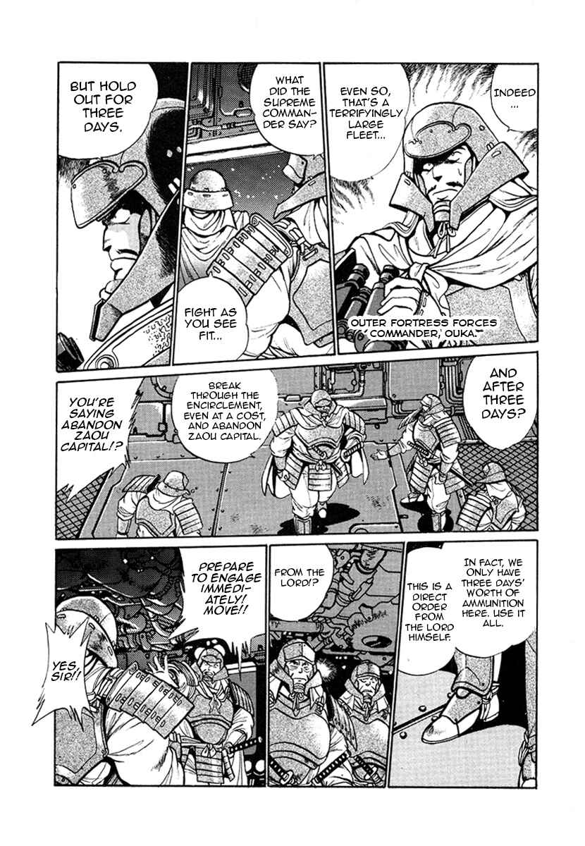 Page 7 Chapter 20 The Heroes of Galaxy Wars