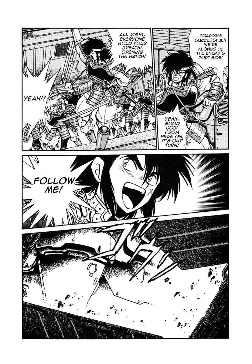 Page 13 Chapter 16 The Heroes of Galaxy Wars