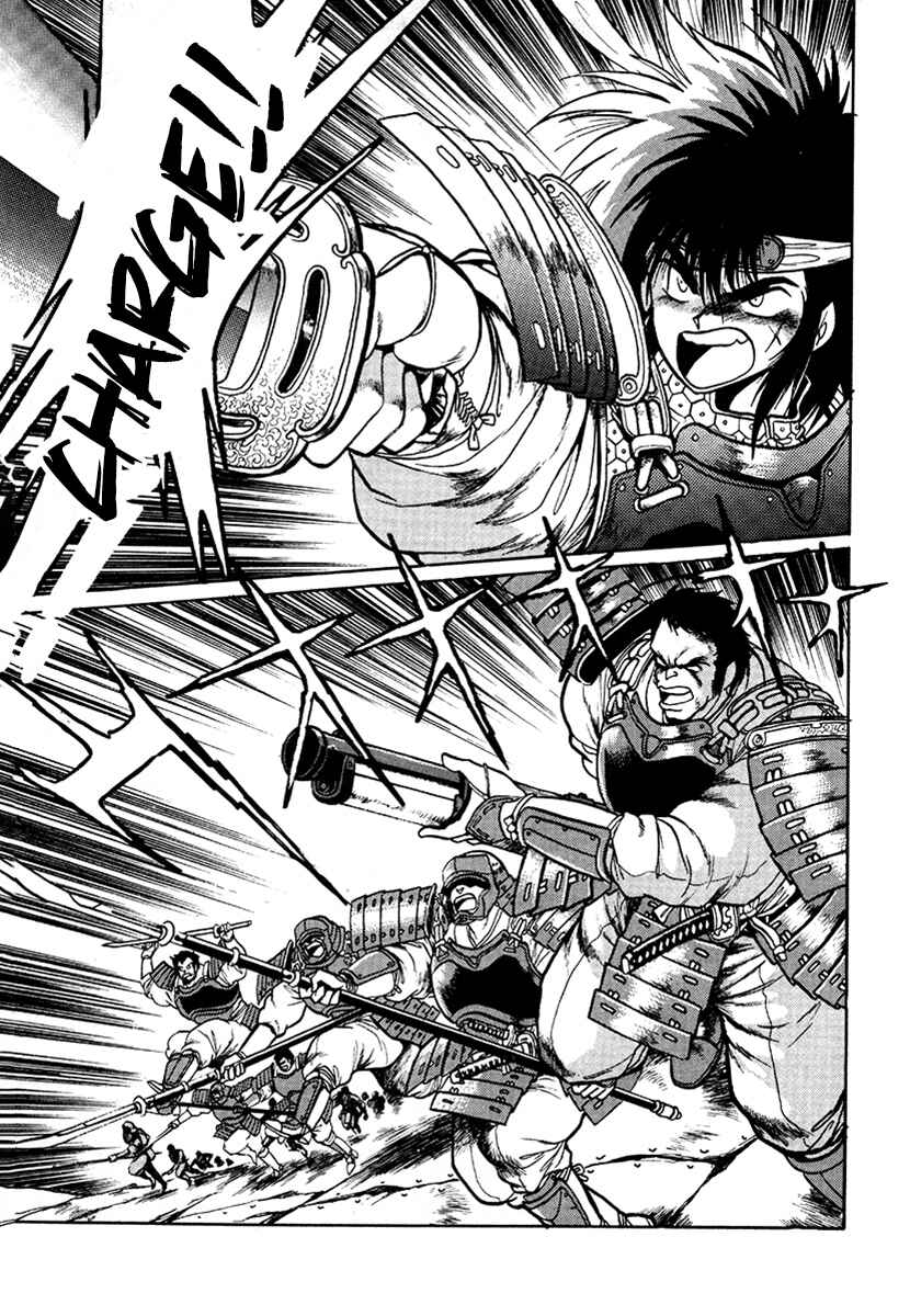 Page 16 Chapter 16 The Heroes of Galaxy Wars