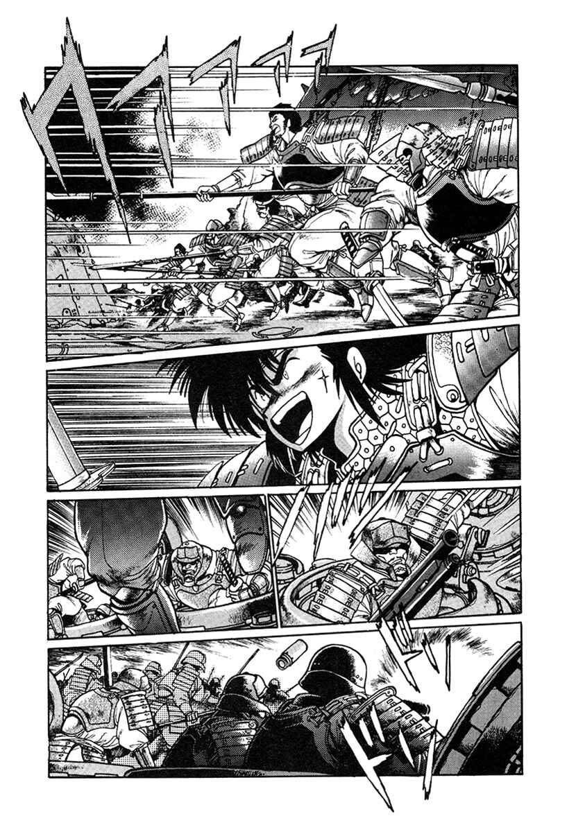 Page 17 Chapter 16 The Heroes of Galaxy Wars