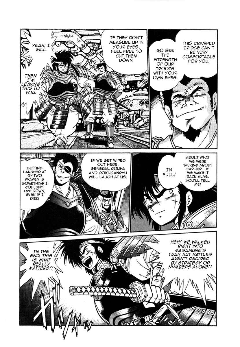 Page 2 Chapter 16 The Heroes of Galaxy Wars
