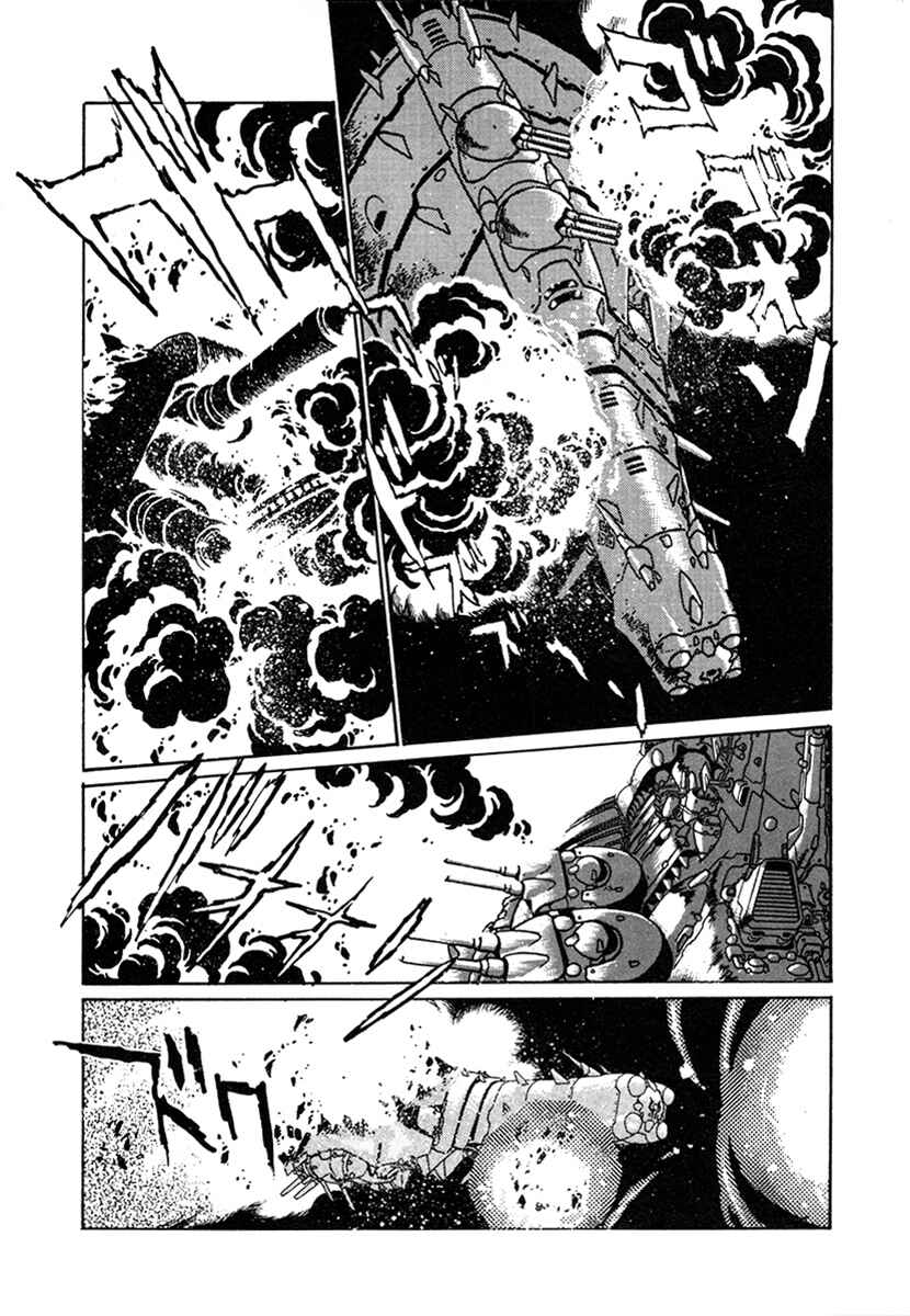 Page 5 Chapter 16 The Heroes of Galaxy Wars