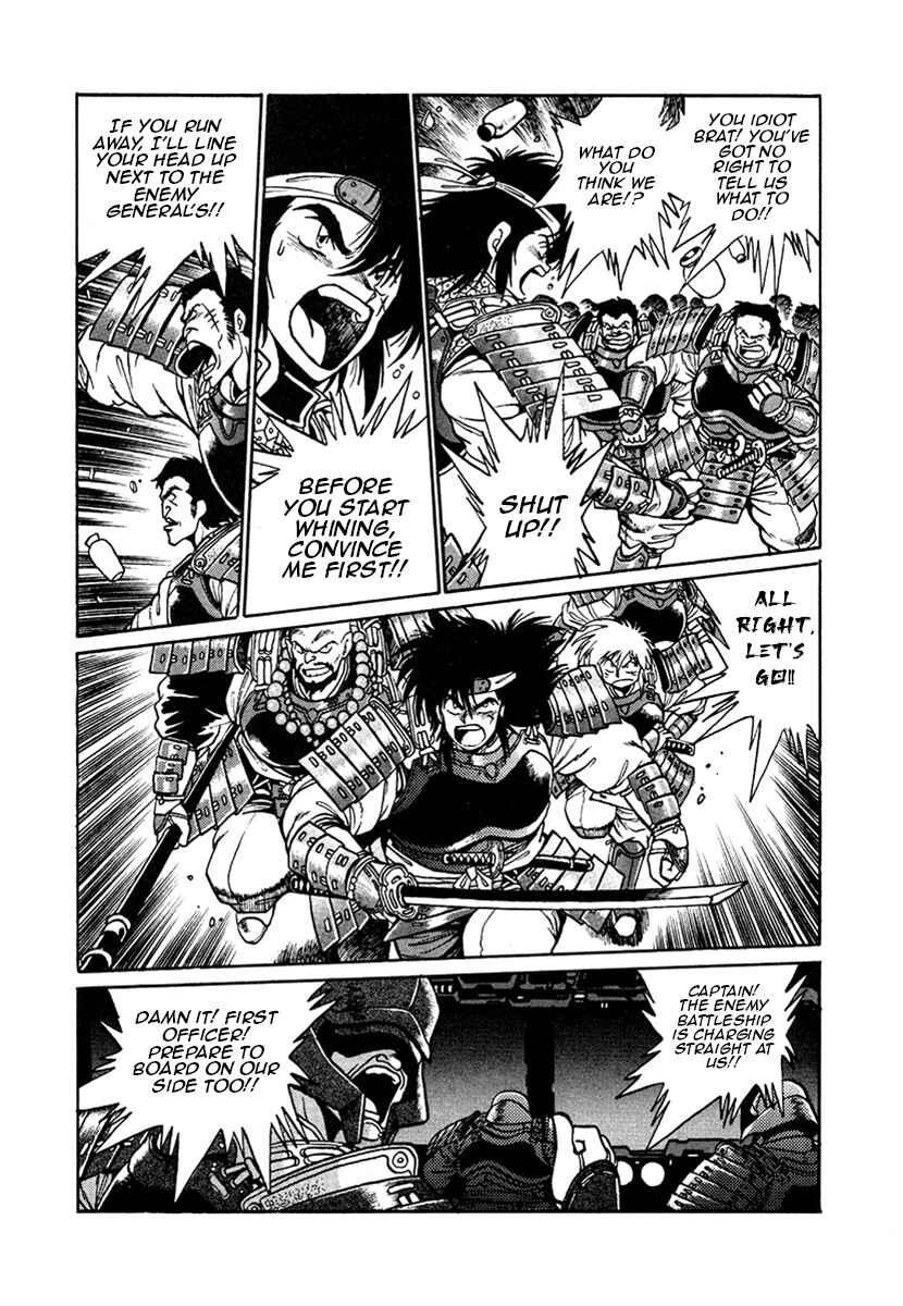Page 8 Chapter 16 The Heroes of Galaxy Wars