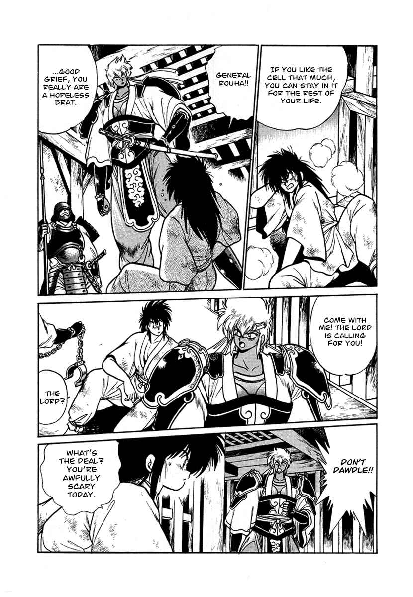 Page 11 Chapter 48 The Heroes of Galaxy Wars