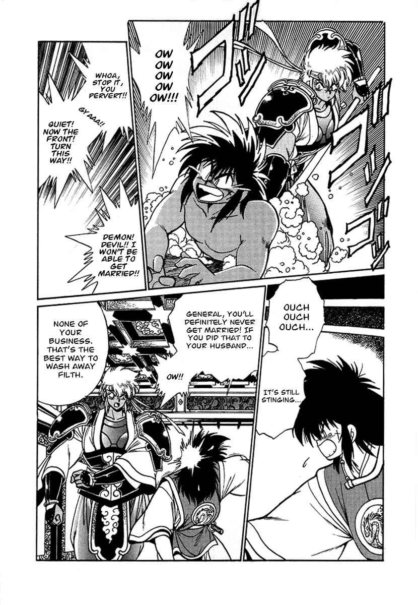 Page 15 Chapter 48 The Heroes of Galaxy Wars