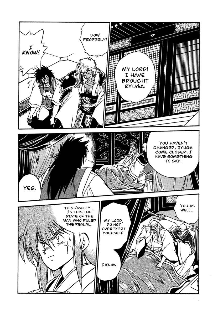 Page 16 Chapter 48 The Heroes of Galaxy Wars