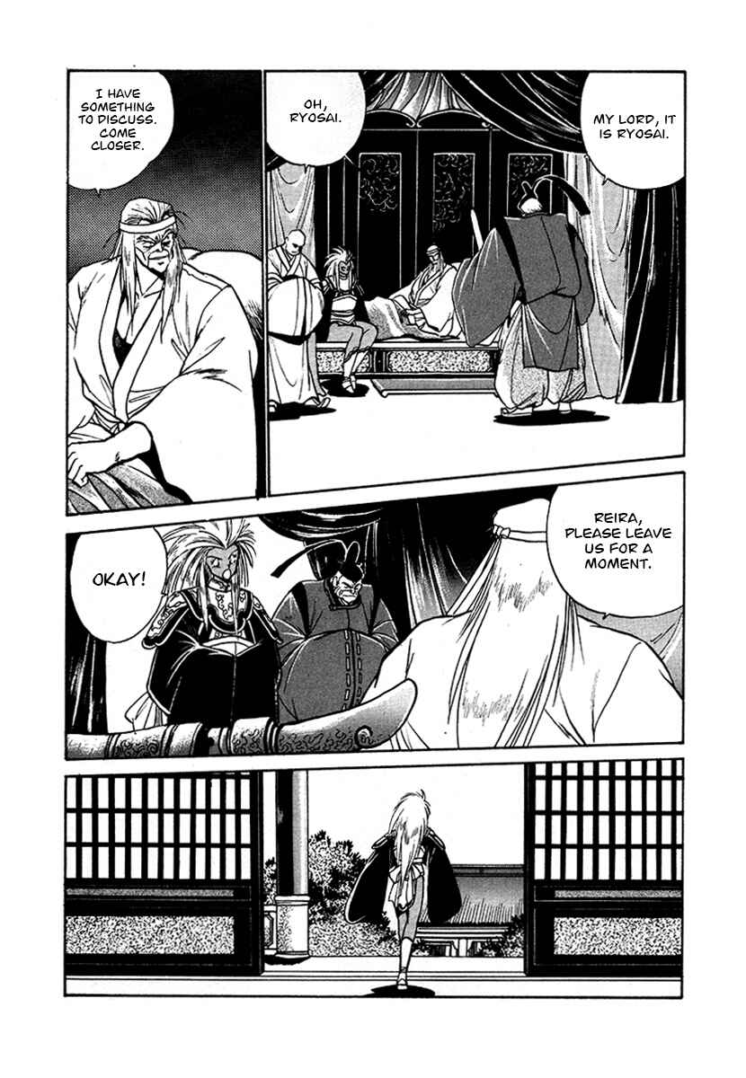 Page 3 Chapter 48 The Heroes of Galaxy Wars