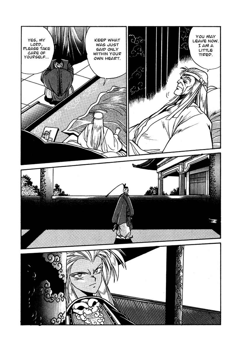 Page 8 Chapter 48 The Heroes of Galaxy Wars
