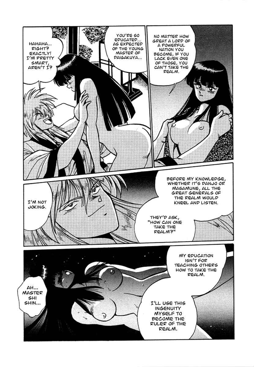 Page 12 Chapter 50 The Heroes of Galaxy Wars