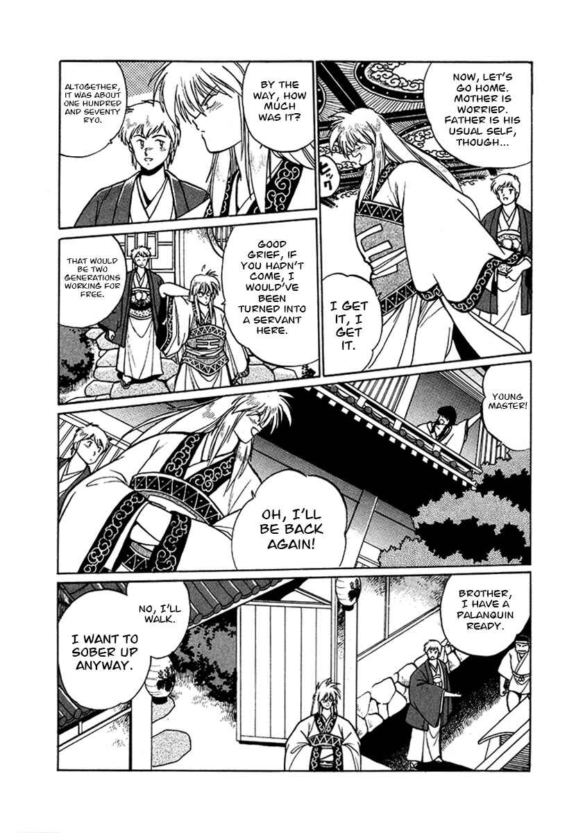 Page 14 Chapter 50 The Heroes of Galaxy Wars