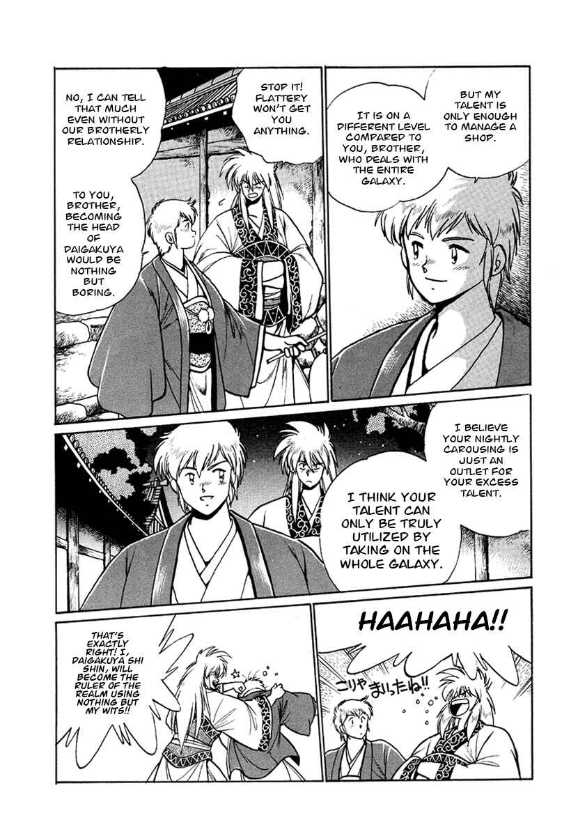 Page 16 Chapter 50 The Heroes of Galaxy Wars