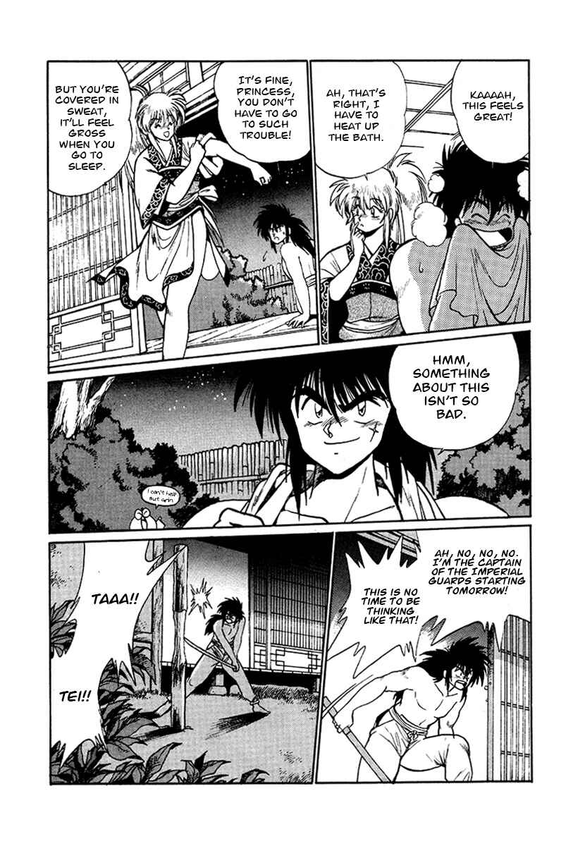 Page 2 Chapter 50 The Heroes of Galaxy Wars