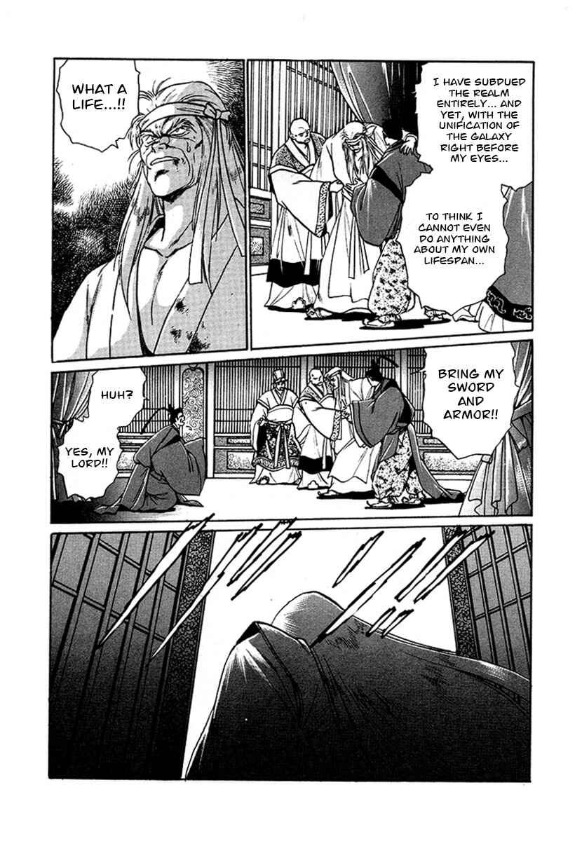 Page 5 Chapter 50 The Heroes of Galaxy Wars