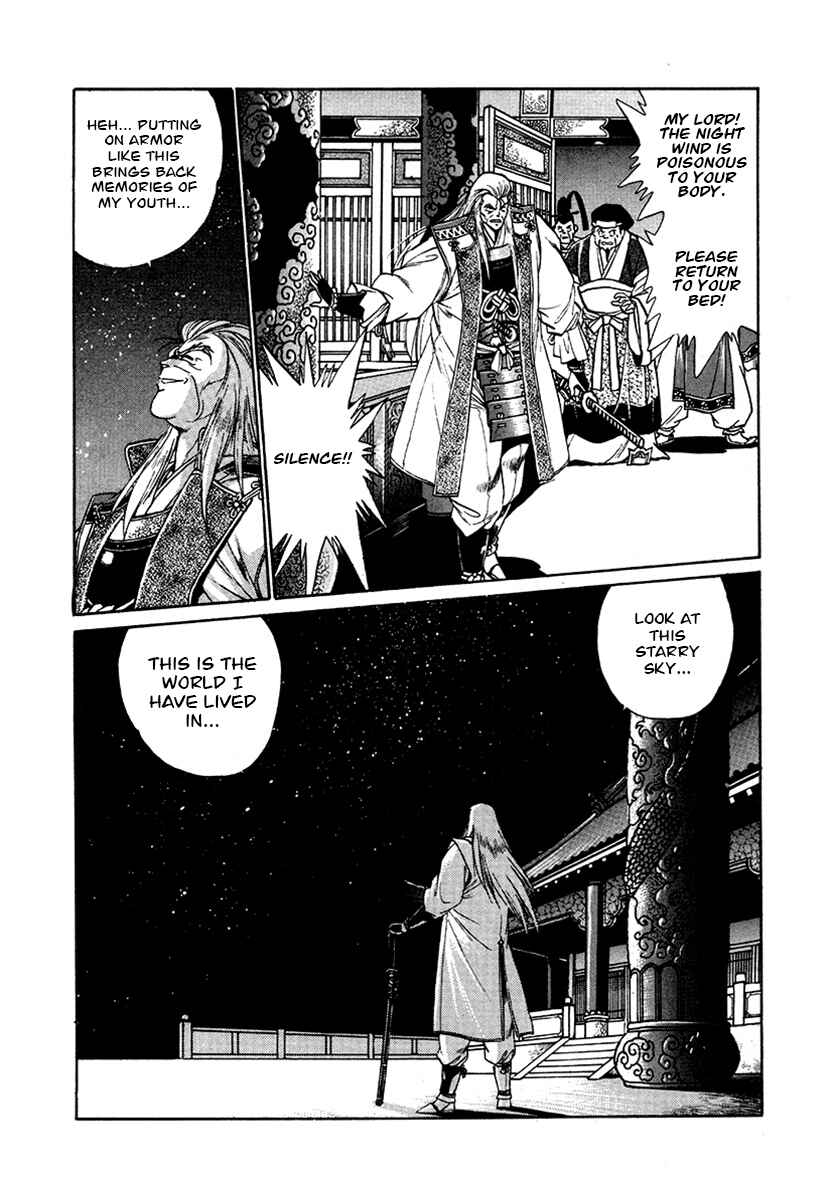 Page 6 Chapter 50 The Heroes of Galaxy Wars
