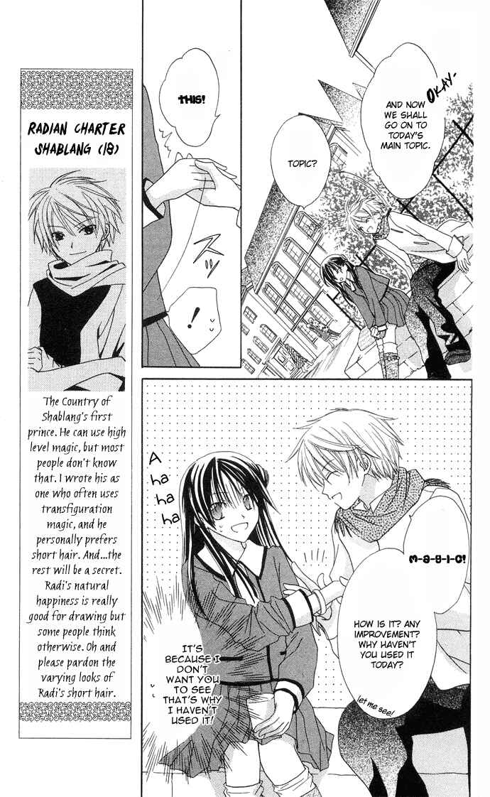 Page 21 Chapter 2 The Lapis Lazuli Crown