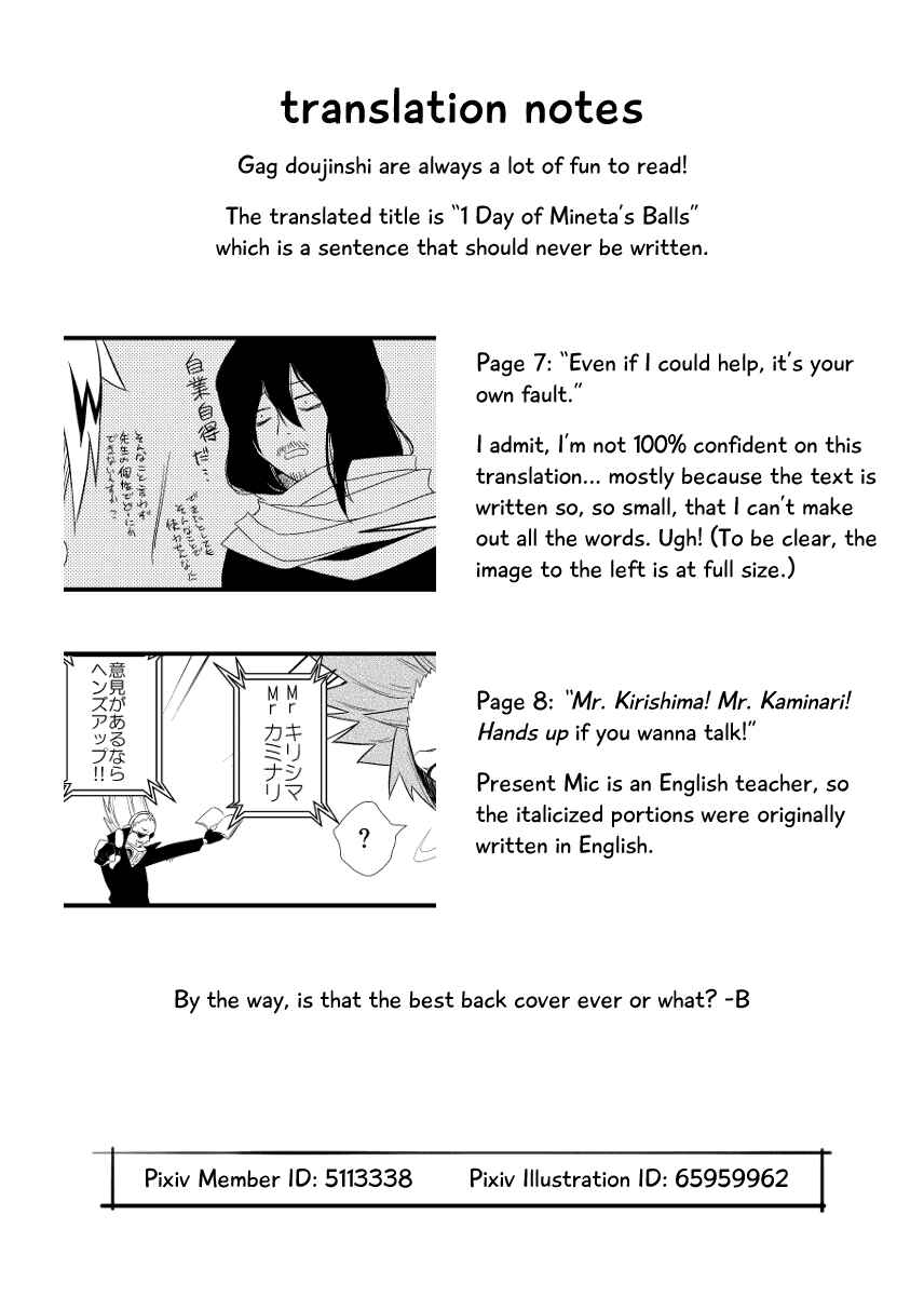 Page 27 Chapter Unknown_307d Boku no Hero Academia - 1 Nichi Mineta Booru (Doujinshi)