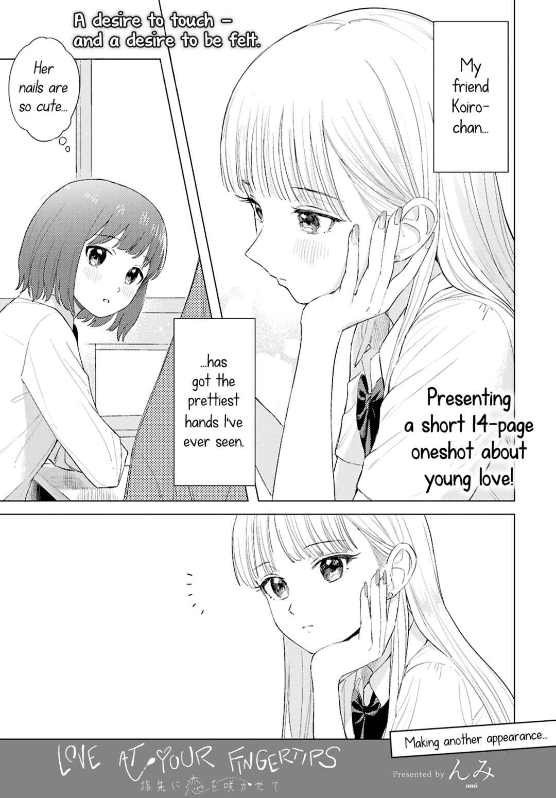 Page 1 Chapter Unknown_344c Yubisaki ni Koi wo Sakasete