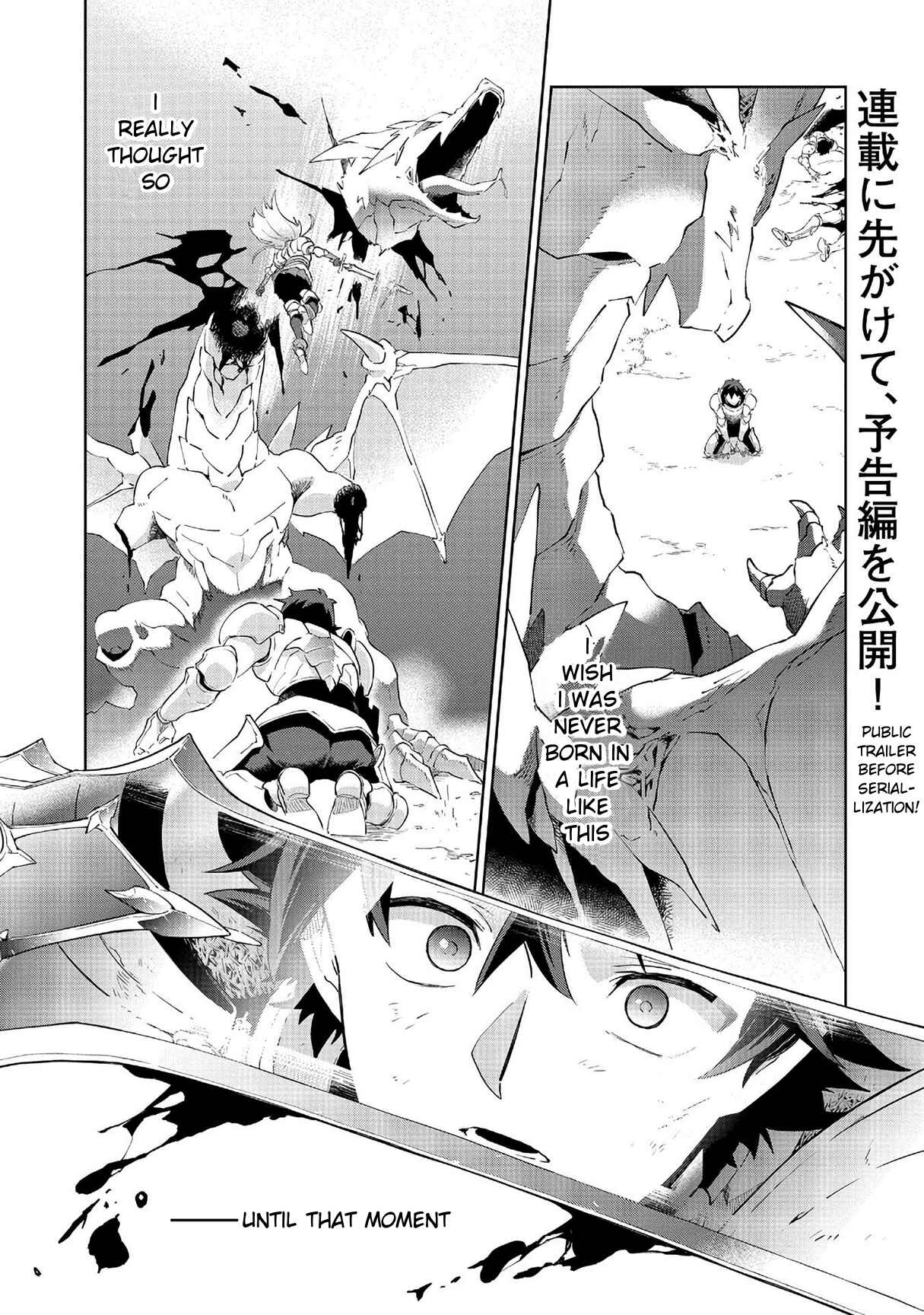 Page 1 Chapter 0 Shachiku Kishi ga S Rank Boukensha ni Hirowarete Himo ni Naru Hanashi