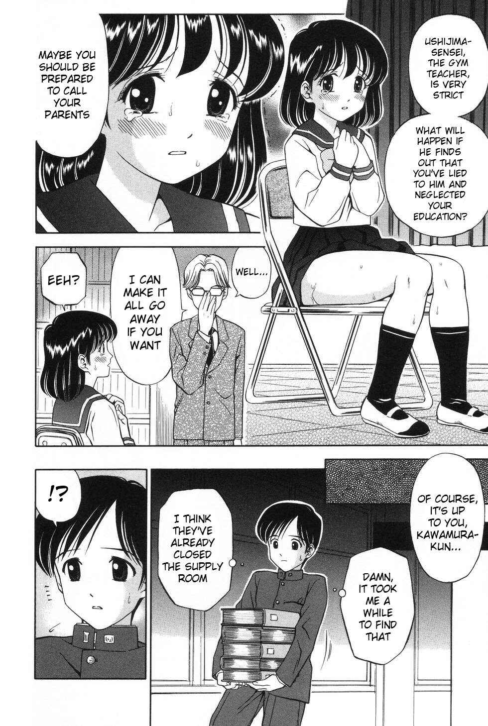 Page 6 Chapter 4 An Elder Sister Digital Versatile Disk-recordable