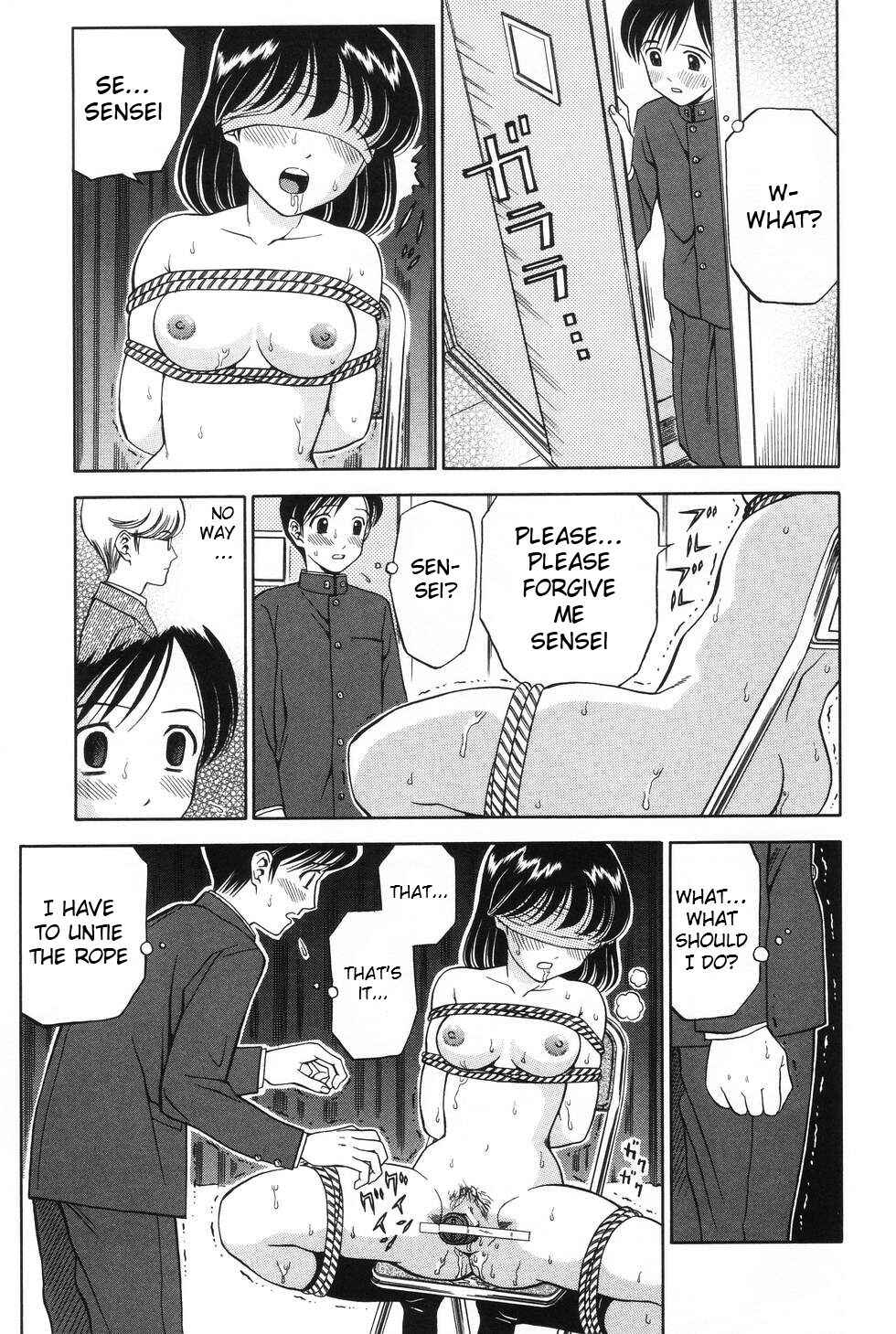 Page 9 Chapter 4 An Elder Sister Digital Versatile Disk-recordable