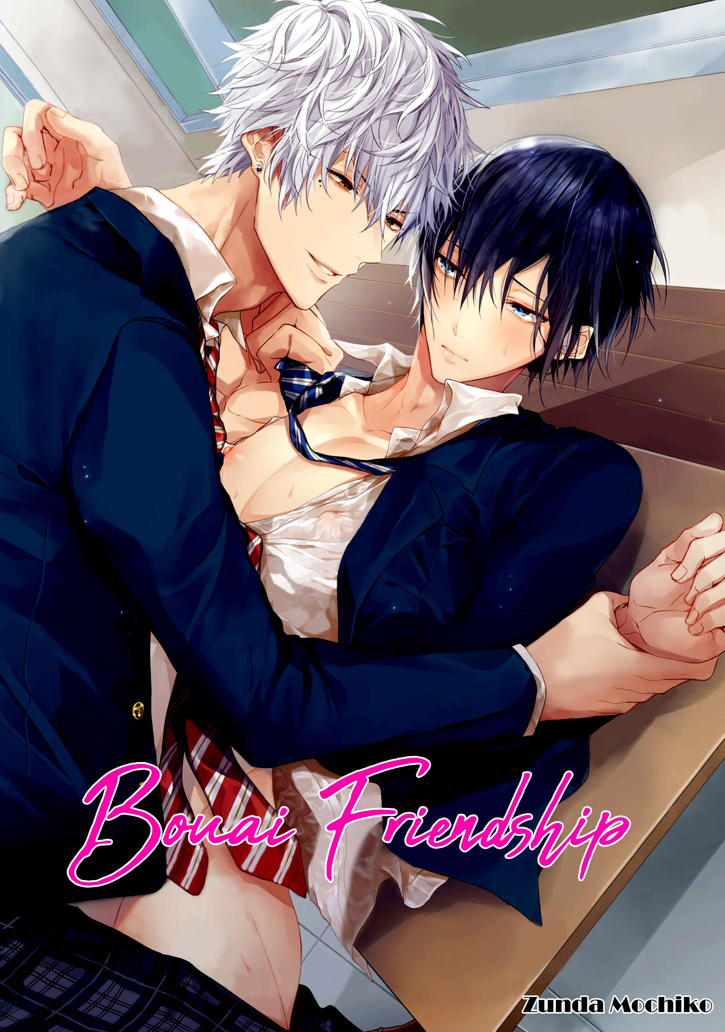 Page 5 Chapter 2 Bouai Friendship