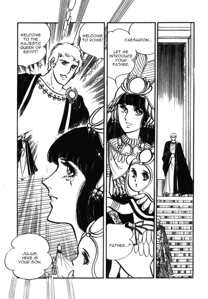 Page 11 Chapter 2 Cleopatra (SATONAKA Machiko)