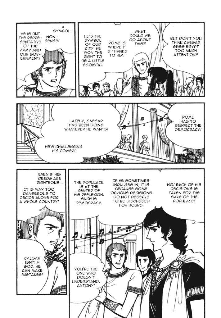 Page 13 Chapter 2 Cleopatra (SATONAKA Machiko)