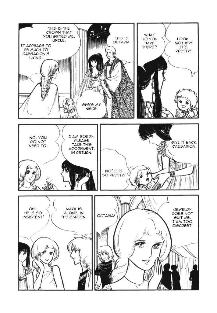 Page 16 Chapter 2 Cleopatra (SATONAKA Machiko)