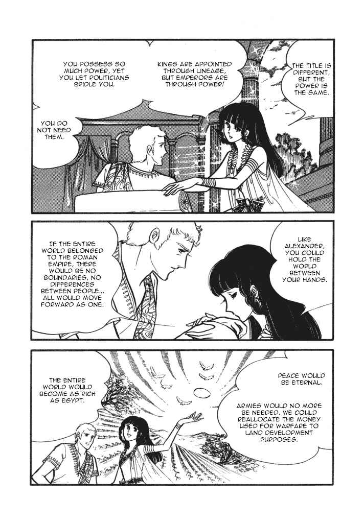 Page 26 Chapter 2 Cleopatra (SATONAKA Machiko)