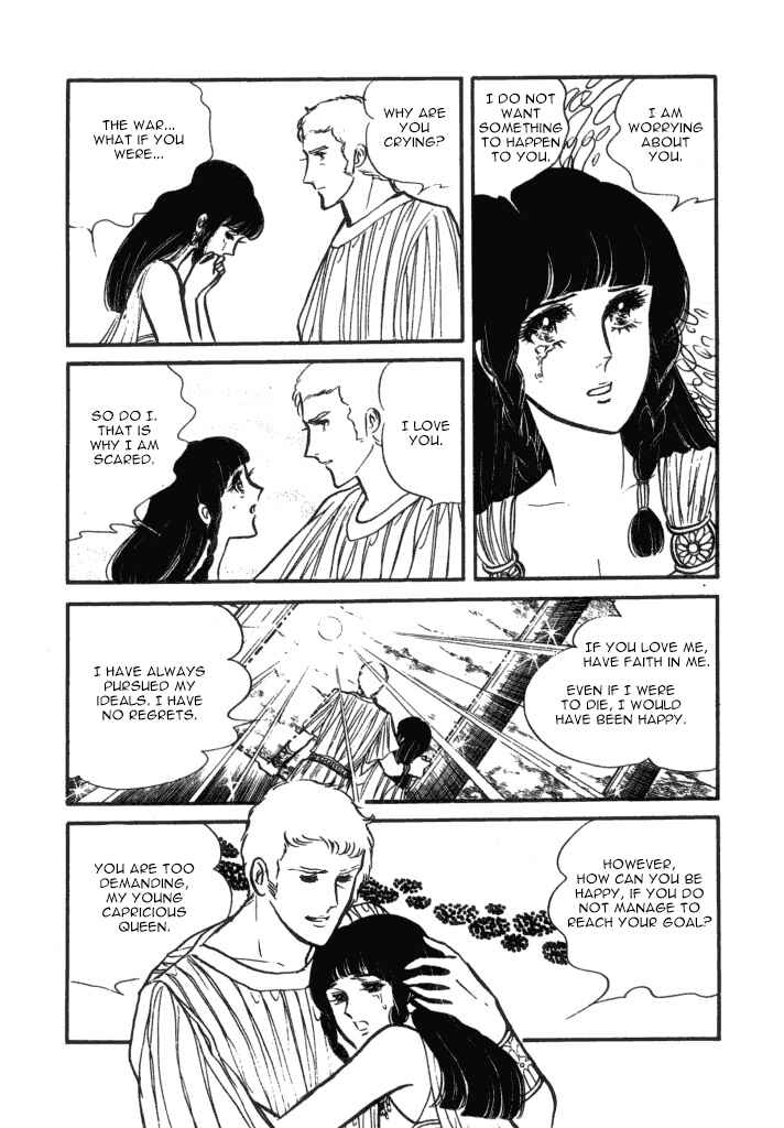 Page 32 Chapter 2 Cleopatra (SATONAKA Machiko)