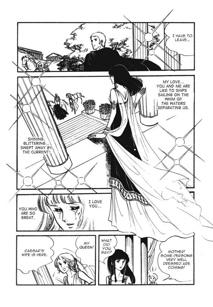 Page 34 Chapter 2 Cleopatra (SATONAKA Machiko)