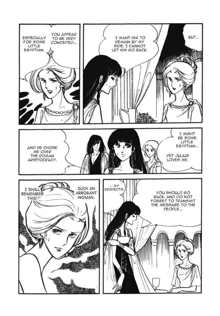 Page 36 Chapter 2 Cleopatra (SATONAKA Machiko)