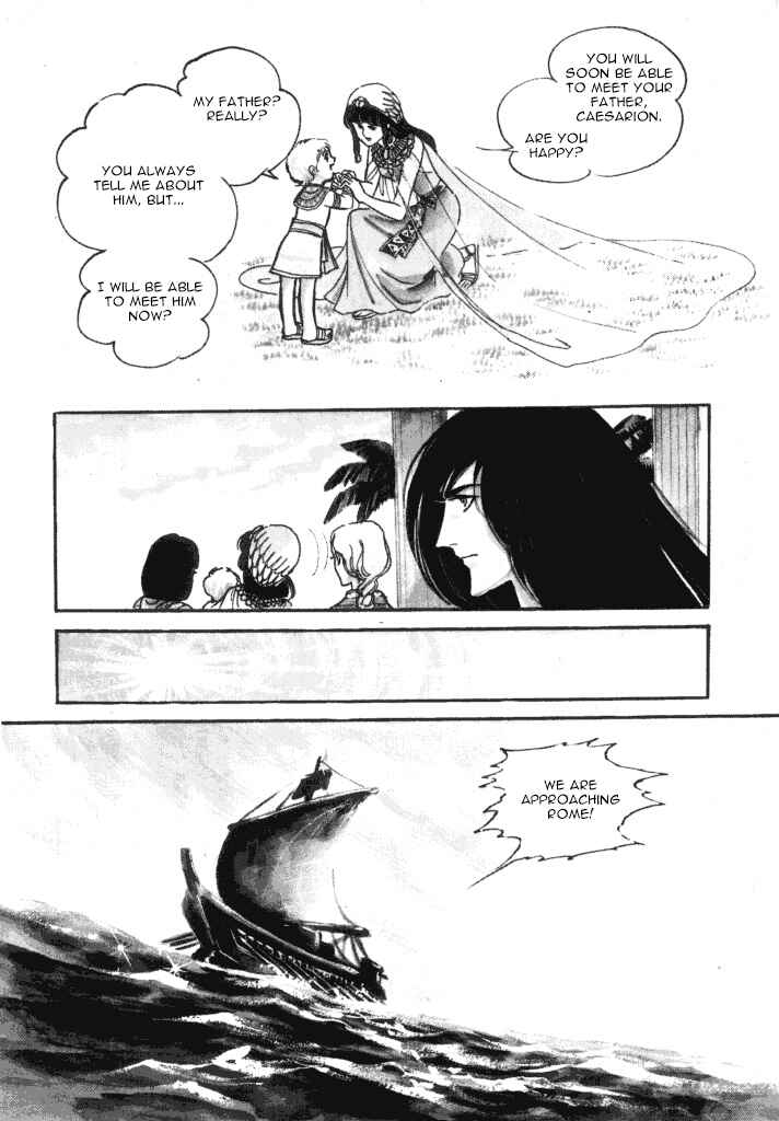 Page 8 Chapter 2 Cleopatra (SATONAKA Machiko)