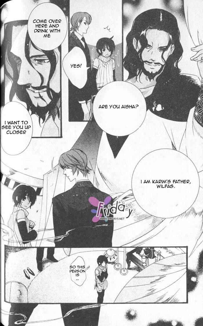 Page 11 Chapter 5 Kuuchuu Teien